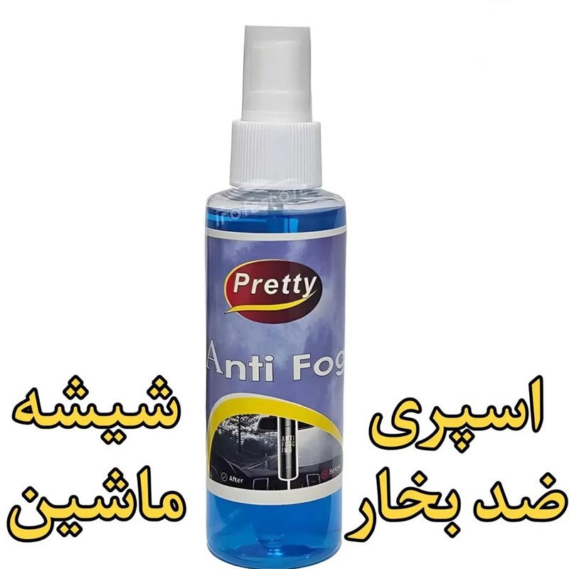 پکیج 5 محصول خودرویی